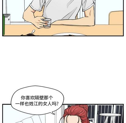 35岁姜武烈[抖漫]韩漫全集-35岁姜武烈-第 60 章无删减无遮挡章节图片 