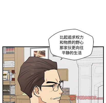 35岁姜武烈[抖漫]韩漫全集-35岁姜武烈-第 60 章无删减无遮挡章节图片 