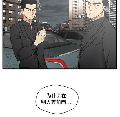 35岁姜武烈[抖漫]韩漫全集-35岁姜武烈-第 60 章无删减无遮挡章节图片 