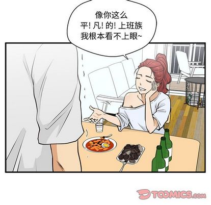 35岁姜武烈[抖漫]韩漫全集-35岁姜武烈-第 60 章无删减无遮挡章节图片 
