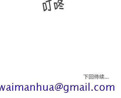 35岁姜武烈[抖漫]韩漫全集-35岁姜武烈-第 60 章无删减无遮挡章节图片 