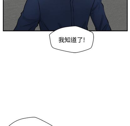 35岁姜武烈[抖漫]韩漫全集-35岁姜武烈-第 60 章无删减无遮挡章节图片 