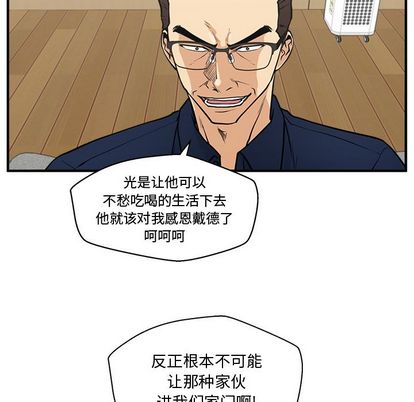 35岁姜武烈[抖漫]韩漫全集-35岁姜武烈-第 60 章无删减无遮挡章节图片 