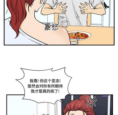 35岁姜武烈[抖漫]韩漫全集-35岁姜武烈-第 60 章无删减无遮挡章节图片 