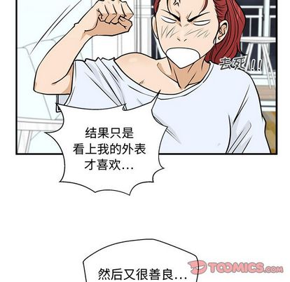 35岁姜武烈[抖漫]韩漫全集-35岁姜武烈-第 60 章无删减无遮挡章节图片 