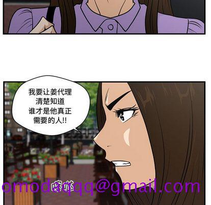 35岁姜武烈[抖漫]韩漫全集-35岁姜武烈-第 60 章无删减无遮挡章节图片 