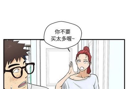 35岁姜武烈[抖漫]韩漫全集-35岁姜武烈-第 60 章无删减无遮挡章节图片 