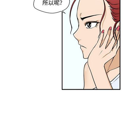 35岁姜武烈[抖漫]韩漫全集-35岁姜武烈-第 60 章无删减无遮挡章节图片 