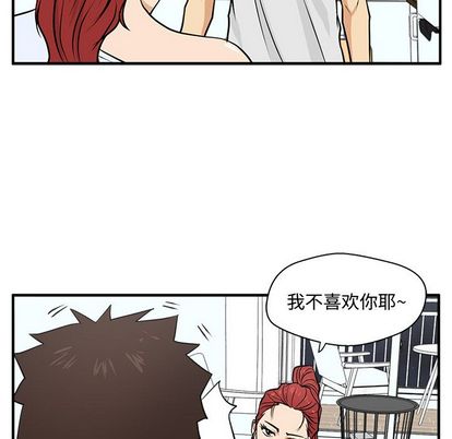 35岁姜武烈[抖漫]韩漫全集-35岁姜武烈-第 60 章无删减无遮挡章节图片 