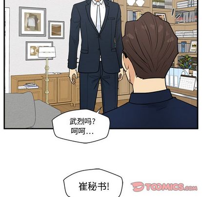35岁姜武烈[抖漫]韩漫全集-35岁姜武烈-第 60 章无删减无遮挡章节图片 