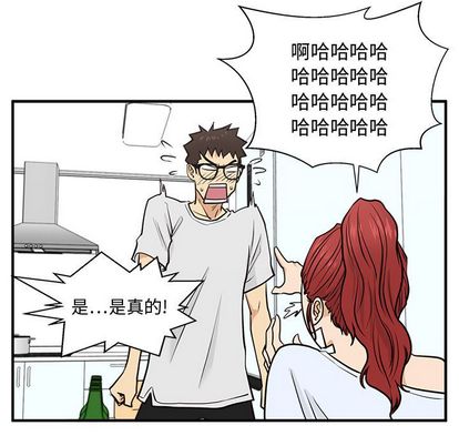 35岁姜武烈[抖漫]韩漫全集-35岁姜武烈-第 60 章无删减无遮挡章节图片 