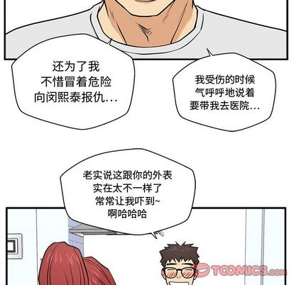 35岁姜武烈[抖漫]韩漫全集-35岁姜武烈-第 60 章无删减无遮挡章节图片 