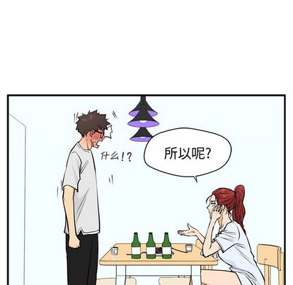 35岁姜武烈[抖漫]韩漫全集-35岁姜武烈-第 60 章无删减无遮挡章节图片 