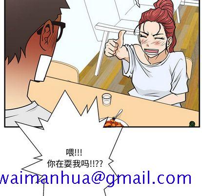 35岁姜武烈[抖漫]韩漫全集-35岁姜武烈-第 60 章无删减无遮挡章节图片 