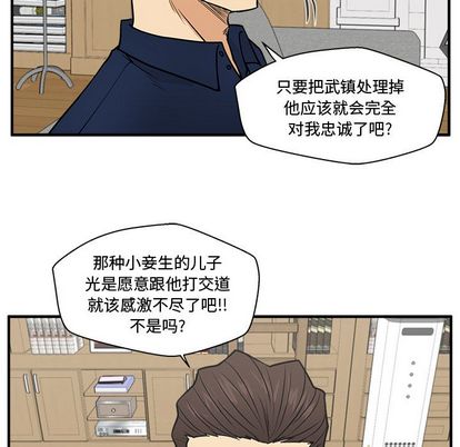 35岁姜武烈[抖漫]韩漫全集-35岁姜武烈-第 60 章无删减无遮挡章节图片 