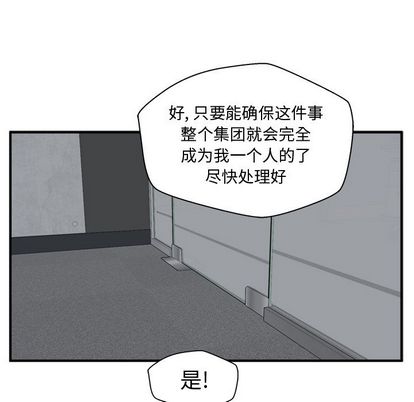 35岁姜武烈[抖漫]韩漫全集-35岁姜武烈-第 60 章无删减无遮挡章节图片 