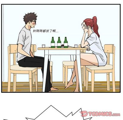 35岁姜武烈[抖漫]韩漫全集-35岁姜武烈-第 60 章无删减无遮挡章节图片 