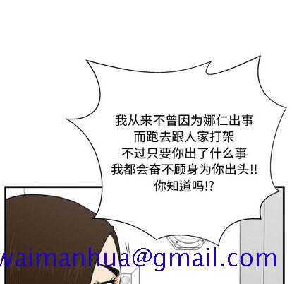 35岁姜武烈[抖漫]韩漫全集-35岁姜武烈-第 60 章无删减无遮挡章节图片 
