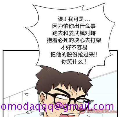 35岁姜武烈[抖漫]韩漫全集-35岁姜武烈-第 60 章无删减无遮挡章节图片 