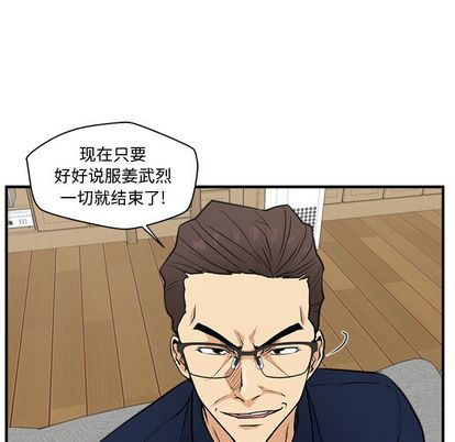 35岁姜武烈[抖漫]韩漫全集-35岁姜武烈-第 60 章无删减无遮挡章节图片 