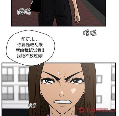 35岁姜武烈[抖漫]韩漫全集-35岁姜武烈-第 60 章无删减无遮挡章节图片 