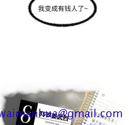 35岁姜武烈[抖漫]韩漫全集-35岁姜武烈-第 60 章无删减无遮挡章节图片 