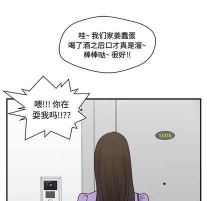 35岁姜武烈[抖漫]韩漫全集-35岁姜武烈-第 60 章无删减无遮挡章节图片 