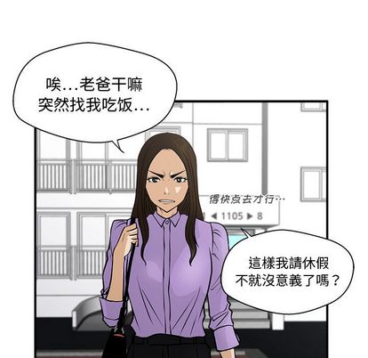 35岁姜武烈[抖漫]韩漫全集-35岁姜武烈-第 60 章无删减无遮挡章节图片 
