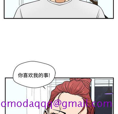35岁姜武烈[抖漫]韩漫全集-35岁姜武烈-第 60 章无删减无遮挡章节图片 