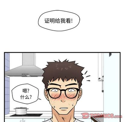 35岁姜武烈[抖漫]韩漫全集-35岁姜武烈-第 60 章无删减无遮挡章节图片 