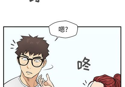 35岁姜武烈[抖漫]韩漫全集-35岁姜武烈-第 61 章无删减无遮挡章节图片 