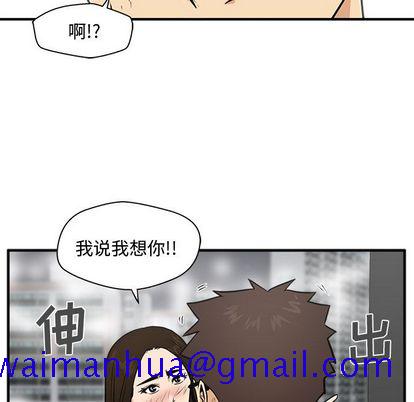 35岁姜武烈[抖漫]韩漫全集-35岁姜武烈-第 61 章无删减无遮挡章节图片 