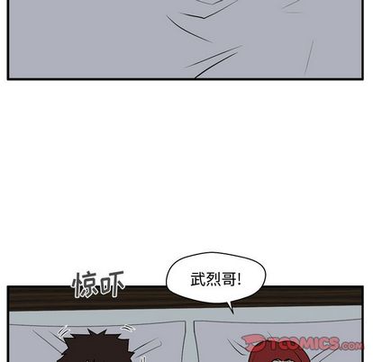 35岁姜武烈[抖漫]韩漫全集-35岁姜武烈-第 61 章无删减无遮挡章节图片 