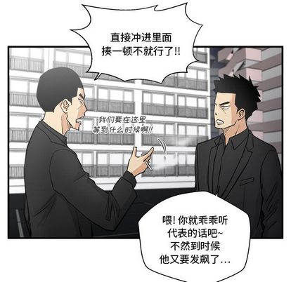 35岁姜武烈[抖漫]韩漫全集-35岁姜武烈-第 61 章无删减无遮挡章节图片 