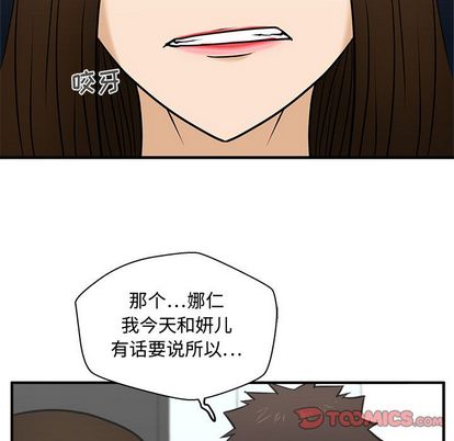 35岁姜武烈[抖漫]韩漫全集-35岁姜武烈-第 61 章无删减无遮挡章节图片 