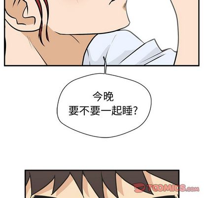 35岁姜武烈[抖漫]韩漫全集-35岁姜武烈-第 61 章无删减无遮挡章节图片 