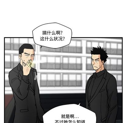 35岁姜武烈[抖漫]韩漫全集-35岁姜武烈-第 61 章无删减无遮挡章节图片 