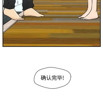 35岁姜武烈[抖漫]韩漫全集-35岁姜武烈-第 61 章无删减无遮挡章节图片 