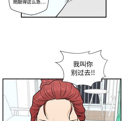 35岁姜武烈[抖漫]韩漫全集-35岁姜武烈-第 61 章无删减无遮挡章节图片 