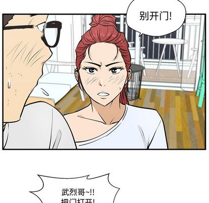 35岁姜武烈[抖漫]韩漫全集-35岁姜武烈-第 61 章无删减无遮挡章节图片 