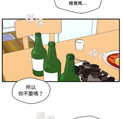 35岁姜武烈[抖漫]韩漫全集-35岁姜武烈-第 61 章无删减无遮挡章节图片 