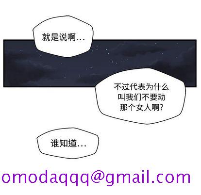 35岁姜武烈[抖漫]韩漫全集-35岁姜武烈-第 61 章无删减无遮挡章节图片 