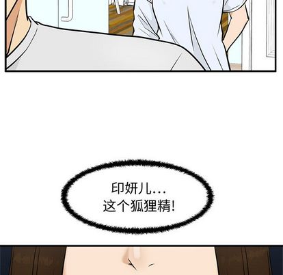 35岁姜武烈[抖漫]韩漫全集-35岁姜武烈-第 61 章无删减无遮挡章节图片 