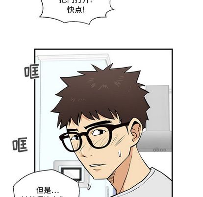 35岁姜武烈[抖漫]韩漫全集-35岁姜武烈-第 61 章无删减无遮挡章节图片 