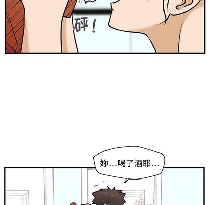 35岁姜武烈[抖漫]韩漫全集-35岁姜武烈-第 61 章无删减无遮挡章节图片 
