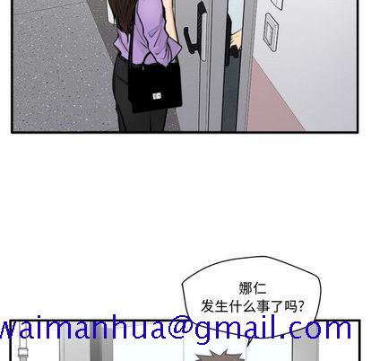 35岁姜武烈[抖漫]韩漫全集-35岁姜武烈-第 61 章无删减无遮挡章节图片 