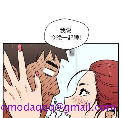 35岁姜武烈[抖漫]韩漫全集-35岁姜武烈-第 61 章无删减无遮挡章节图片 
