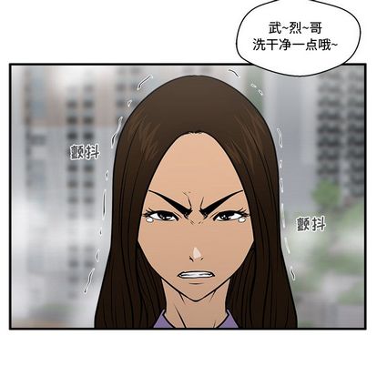 35岁姜武烈[抖漫]韩漫全集-35岁姜武烈-第 61 章无删减无遮挡章节图片 