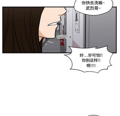 35岁姜武烈[抖漫]韩漫全集-35岁姜武烈-第 61 章无删减无遮挡章节图片 