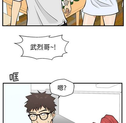 35岁姜武烈[抖漫]韩漫全集-35岁姜武烈-第 61 章无删减无遮挡章节图片 